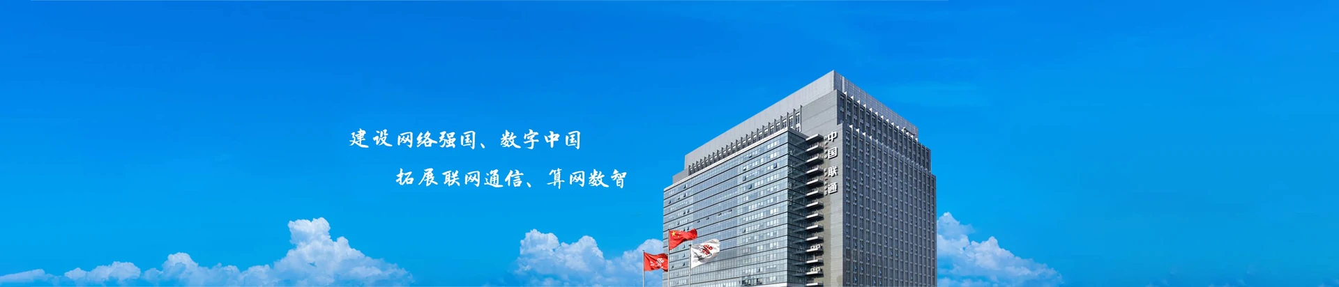 临高联通宽带